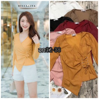 เสื้อคอวีเเขนยาวผ้าผสมเกล็ดเตอร์นิ่มผูกเชือกด้านข้าง((1298)