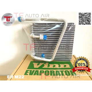 ตู้แอร์ คอยล์เย็น อีซูซุ เอลฟ์ เอ็ม 22 Evaporator Isuzu ELF M22