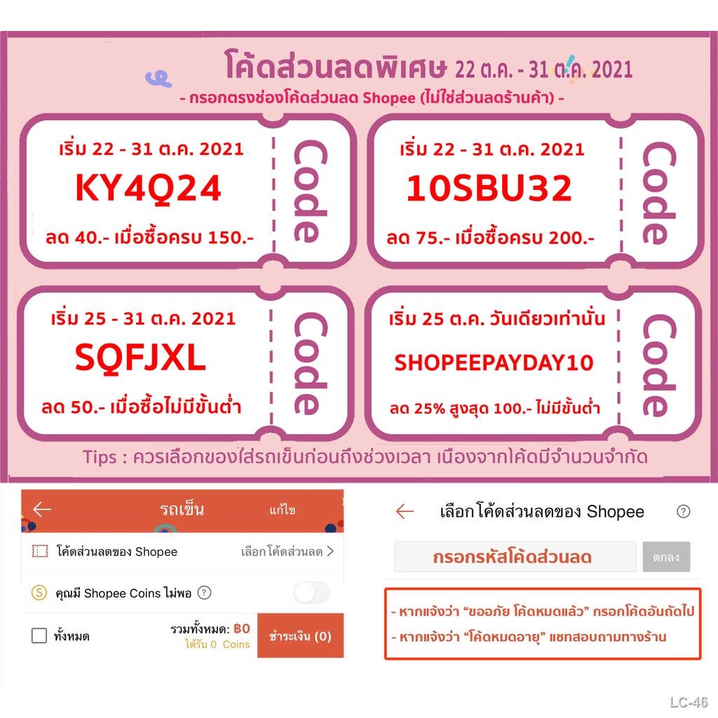 №☬ปากกาลบคำผิด น้ำยาลบคำผิด ลิควิด Liquid Pentel ZL102W & ZL72W