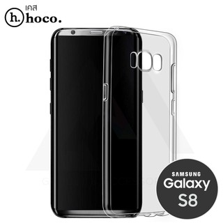 HOCO Ultra Slim TPU - เคสใส Samsung Galaxy S8,S9,S8+S9+ S10e S10 S10+, Note 8/9/10/10Plus