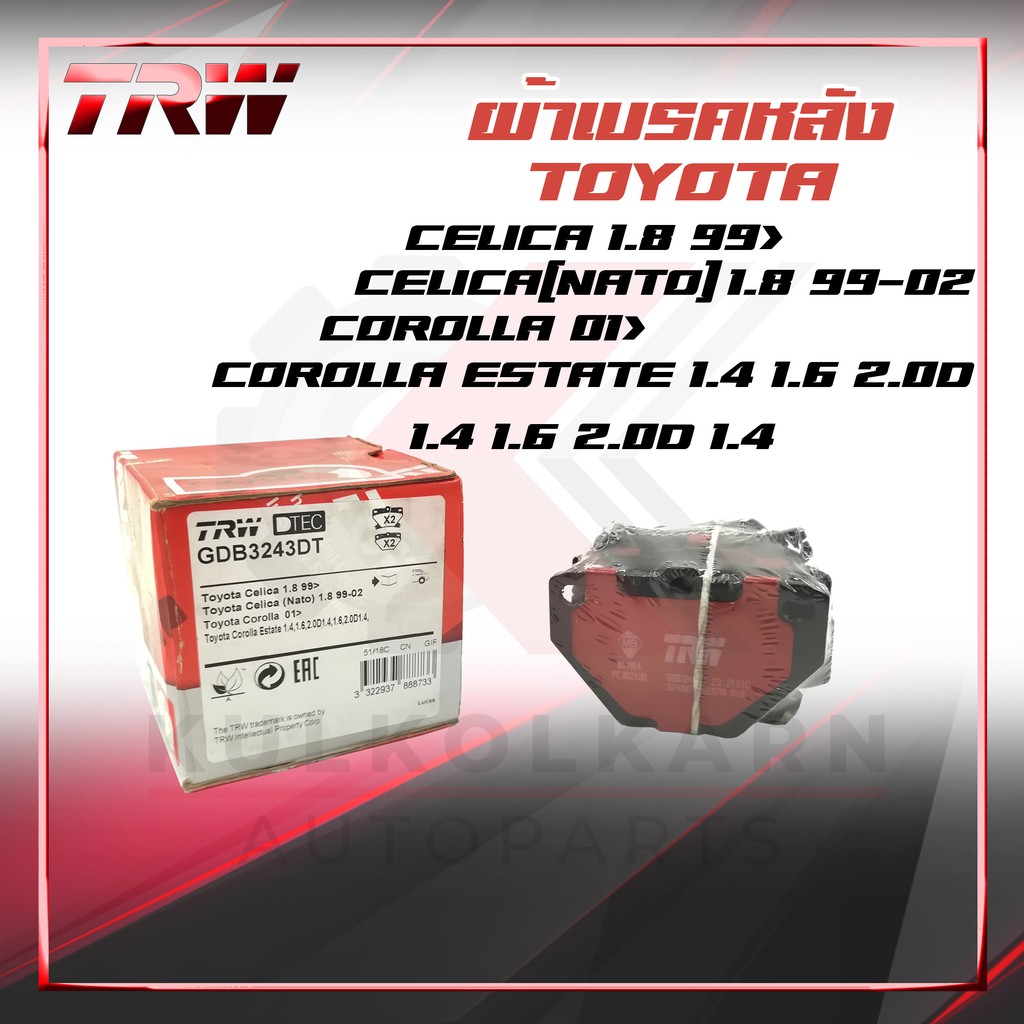 TRW ผ้าเบรคหลัง TOYOTA CELICA 1.8 99-ON, COROLLA 01-ON, COROLLA ESTATE 1.4 1.6 2.0D (GDB3243DT)