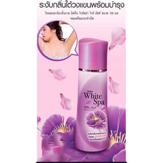 Mistine White Spa White Musk Whitening Roll-on มิสทีน ไวท์ สปา ไวท์ มัสค์ ไวท์เทนนิ่ง โรลออน 100 ml.