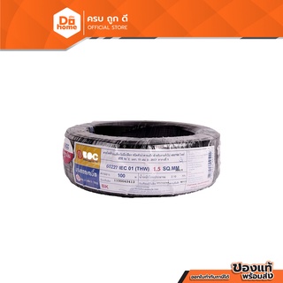 BCC สายไฟ THW 1.5 X 100 เมตร สีดำ |ROL|