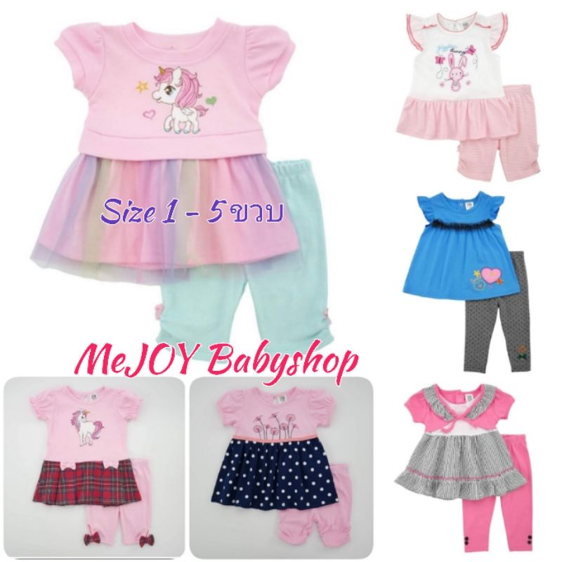 ชุดเซ็ตเด็กหญิง​ ชุดเด็กหญิง​ BNO size 1-5ขวบ
