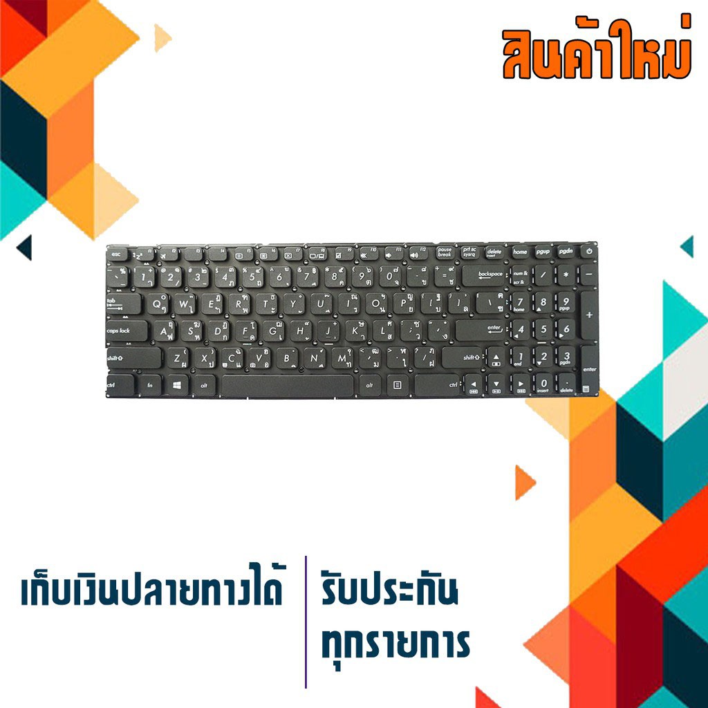 OEM Asus keyboard (ไทย-อังกฤษ) สำหรับรุ่น K541 K541L K541U K541UA K541UV K541UJ F541 F541U F541UA F5