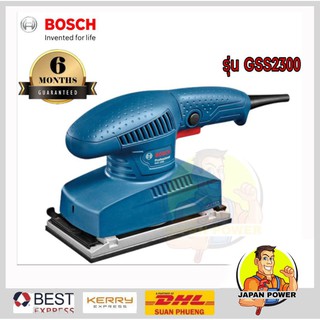 BOSCH เครื่องขัดกระดาษทรายแบบสั่น รุ่น GSS 2300 (190W)  บอสซ์ เครื่องขัดกระดาษ รับประกัน 6 เดือน