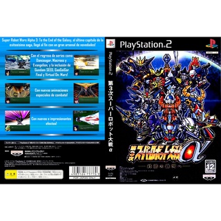 แผ่นเกมส์ PS2 Super Robot Dai-3-Ji  Taisen Alpha Shuuen no Ginga he   คุณภาพ ส่งไว (DVD)