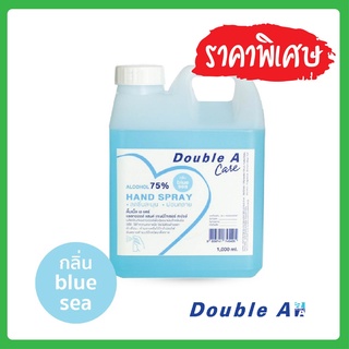 [แอลกอฮอล์ 1,000ml Double A Care แอลกอฮอล์ล้างมือแบบน้ำ กลิ่น Blue sea แอลกอฮอล์ 75% ขนาด 1,000 ml