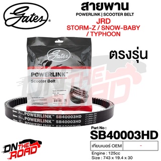 สายพาน มอเตอร์ไซค์ JRD Storm-Z / Snow-Baby / Modenas / Typhoon 125 ตรงรุ่น SB40003HD ขนาด 743x19.4x30 Power Link