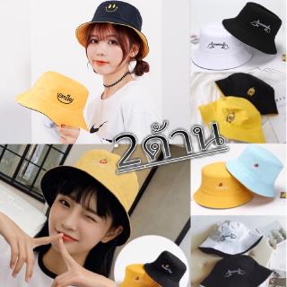 พร้อมส่งหมวกบักเก็ตยิ้มปลีกรอบBucket hat