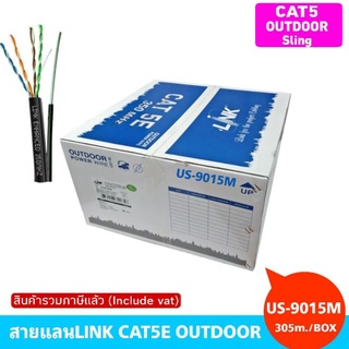 สายแลนCAT5E OUTDOOR LINK US-9015M สลิง PE w/Drop Wire Cable, Bandwidth 350MHz, CMX Black Color 305 M./Reel in Box