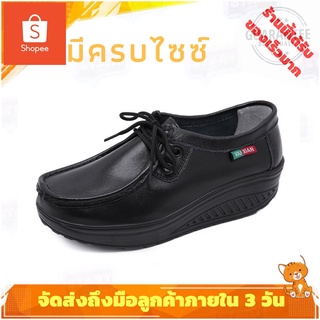 รองเท้าทำงานสีดำ รุ่น 1801 หนังแท้ พื้น PU ส้นสูง 5 เซนติเมตร สีดำ Size 36 - 40