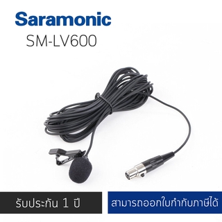 Saramonic SM-LV600 - Mini-XLR Omnidirectional Lavalier Microphone for Saramonic SmartMixer &amp; CaMixer (20 Cable)