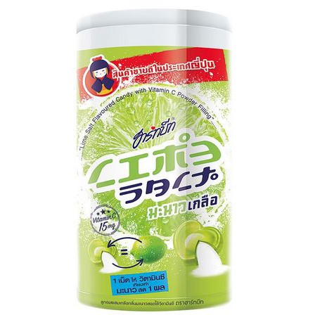 ฮาร์ทบีท ลูกอมรสมะนาวเกลือ จี้ดสุด แพ็คละ100เม็ด+++Heartbeat Candy Lemon Salt+++