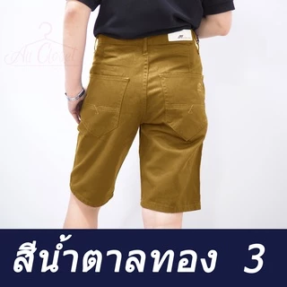 📣🎉 เอว 40-42-44 ไซส์จัมโบ้ สินค้าขายดี กางเกงขาสั้นชาย MC callum & Blue Nightหลากสี สีไม่ตก💯 เอว 40-42-44