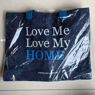 กระเป๋าผ้า Love Me Love My Home (Homepro) หูหิ้วห้อยไหล่ได้ ขนาด กว้าง 36 ซม. / สูง 30 ซม. ใหม่เอี่ยม