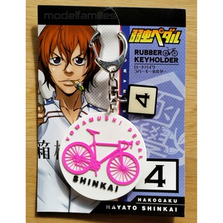 Shinkai Hayato (ชินไค ฮายาโตะ) พวงกุญแจการ์ตูน Yowamushi Pedal (โอตาคุน่องเหล็ก) งานลิขสิทธิ์แท้จากญี่ปุ่น