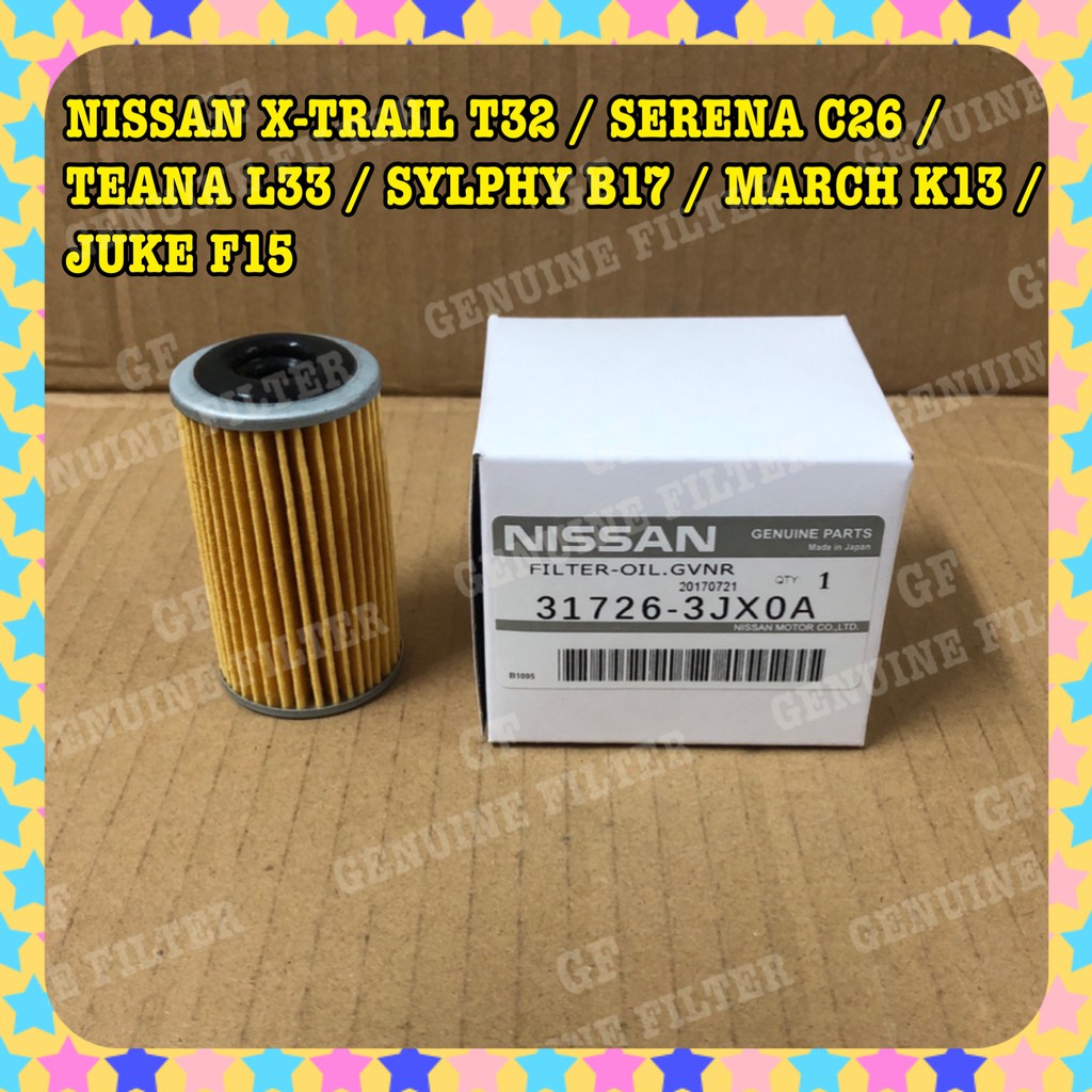 NISSAN X-TRAIL T32 SERENA C26 C27 TEANA L33 SYLPHY B17 MARCH K13 JUKE F15 AUTO CVT COOLER FILTER 317