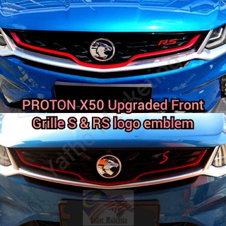 กระจังหน้าอัพเกรด โลโก้ S RS Proton X50 X70