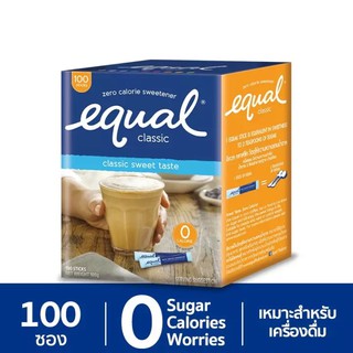 Equal Classic 100 Sticks อิควล คลาสสิค ผลิตภัณฑ์ให้ความหวานแทนน้ำตาล 1 กล่อง มี 100 ซอง