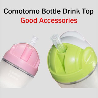 Comotomo ขวดนมเครื่องดื่มสำหรับเด็ก