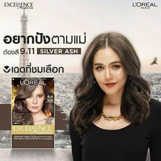 Loreal Excellence ลอรีอัล ปารีส เอกซ์เซลเล้นซ์ แฟชั่น ลอรีอัลครีมเปลี่ยนสีผม