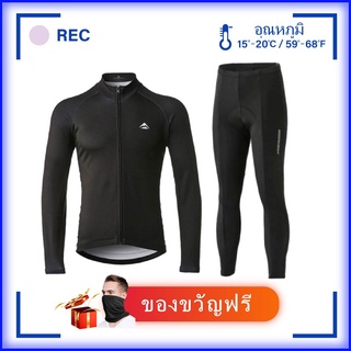 【 Stock】New Mens Cycling Wear Mountain Bike Long Sleeve Shirt Quick Dry Breathable Cycling Jersey Set