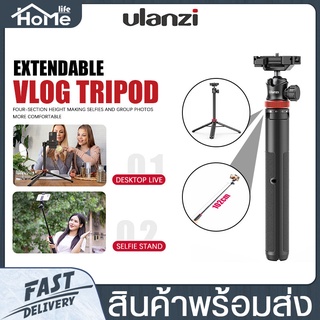 ขาตั้งกล้อง Ulanzi รุ่น MT-44 Extendable Vlog tripod monopod ขาตั้งกล้องพกพาขาเดียว เป็นได้ทั้งขาตั้งและไม้เซลฟี่