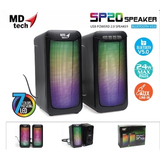 SP-20 MD-TECH SPEAKER USB 6Wx2 BLUETOOTH