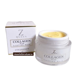 (โฉมใหม่/เพิ่ม​ปริมาณ​)​ Z Queen Collagen​ Plus​ Sleeping​ Mask​ ซีควีน คอลลาเจน​ พลัส สลิปปิ้งมาส์ก แท้100% ขนาด17กรัม