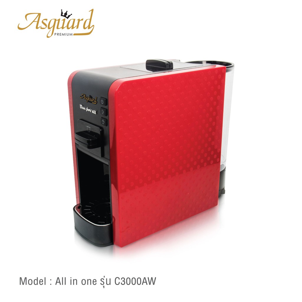 ASGUARD เครื่องชงกาแฟ All in one รุ่น C3000AR