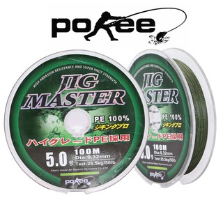 สาย PE JIG MASTER จาก POKEE สำหรับตกปลา