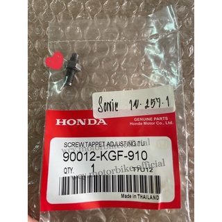 น็อตตั้งวาวล์ Sonic (90012-KGF-910) honda เบิกศูนย์