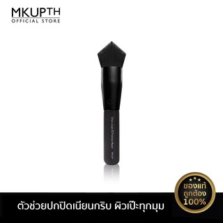 [สินค้าแนะนำ] MKUP เออร์เบิร์น จังเกิ้ล ไฟฟ์ดี พริซิชั่น มาสเตอร์ Urban Jungle 5D Precision Master