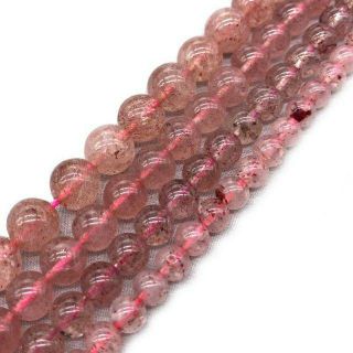 สตรอเบอร์รี่ ควอทซ์ Strawberry Quartz Round 8-12 mm. (10เม็ด/set)