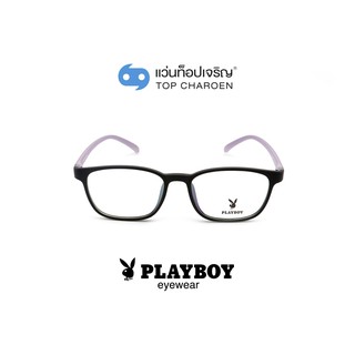 PLAYBOY แว่นสายตาทรงเหลี่ยม PB-35457-C4 size 50 By ท็อปเจริญ