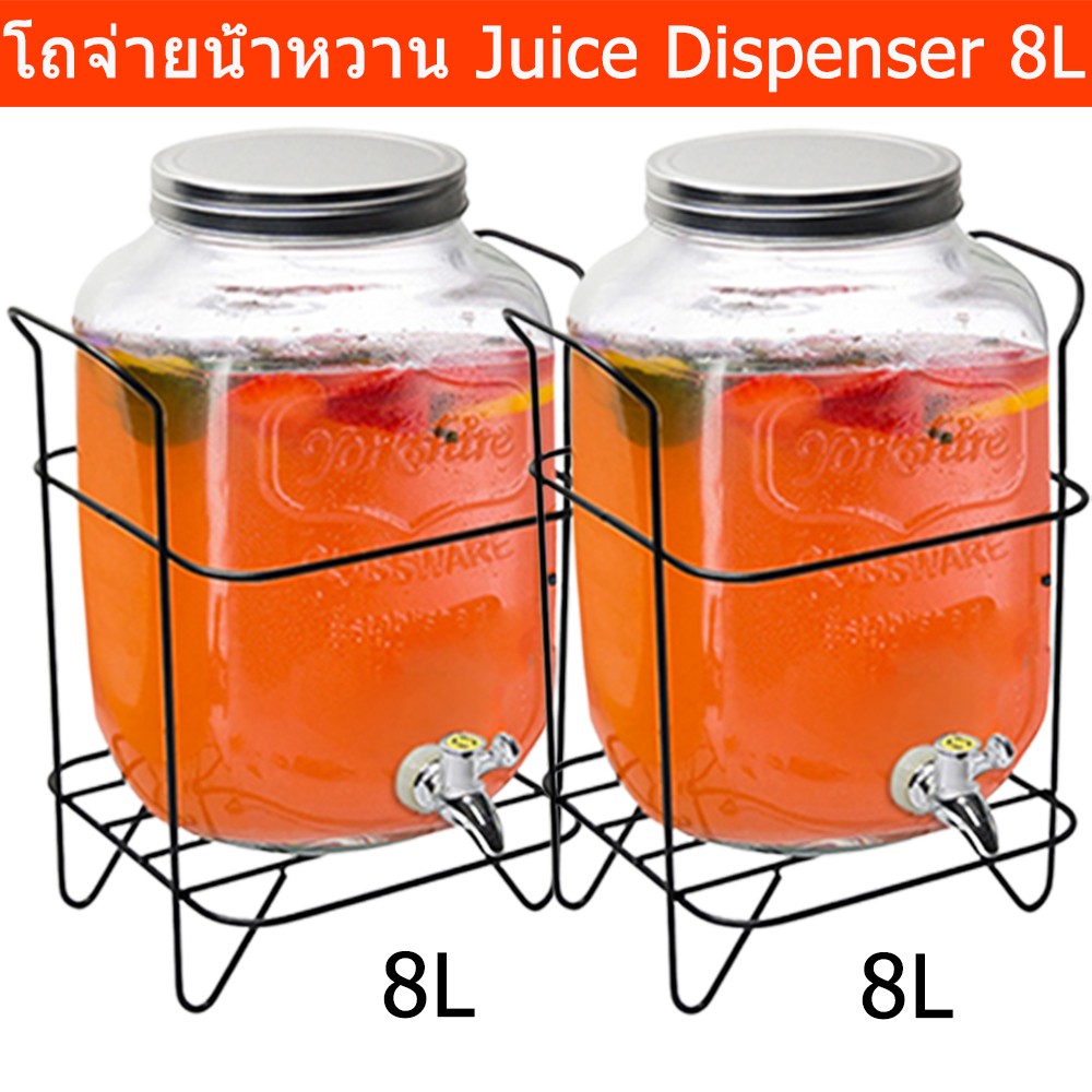 โถจ่ายน้ำหวาน โหลใส่น้ําขาย พร้อมขาตั้ง ขนาด 8ลิตร (2โถ)Juice Dispenser Drink Dispenser Stand Included Size 8L (2 units)