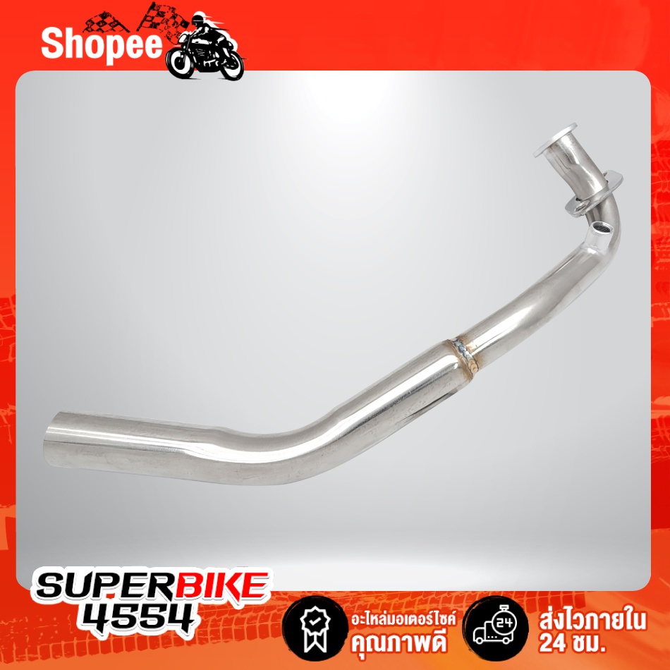 ท่อผ่า DRONE,โดรน รุ่น 4 VALVE มอกแท้ 100% VCT  [มอก. 341-2543 เลขที่ ท4499-67/341] - รูปที่ 4