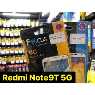 เนื้อฟิล์มใส เนื้อฟิล์มด้าน  focus รุ่น Redmi Note9T 5G