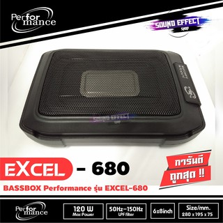 PERFORMANCE รุ่น EXCEL-680 เบสบ็อกขนาด 6x8นิ้ว