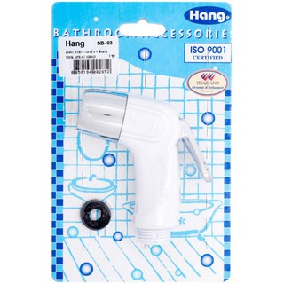 หัวฉีดชำระ สายฉีดชำระเฉพาะหัว-สีขาว HANG SB03 สายฉีดชำระ ห้องน้ำ Rinsing Spray Head Only HANG SB03