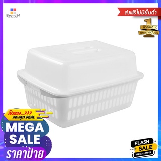 ชั้นคว่ำจานพลาสติกมีฝาครอบ S JCJ 2401 สีขาวPLASTIC DISH DRAINER WITH LID JCJ 2401 WHITE