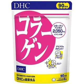 【ส่งตรงจากญี่ปุ่น】ยาคอลลาเจน Dhc 90 วัน 60 วัน 540 เม็ด 360 เม็ด