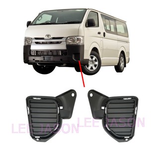 J125s02 ฝาครอบไฟตัดหมอก กันชน สําหรับ TOYOTA HIACE PANEL VAN KDH200 14YR~18YR