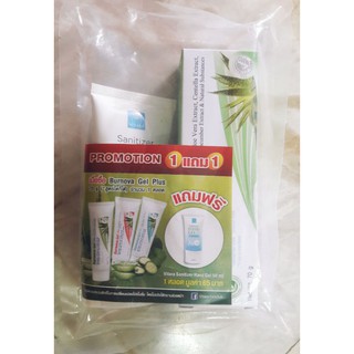 เจลว่านหางจระเข้ Burnova gel plus 70g เบอร์นโนว่า เจล พลัส หลอดเขียว(แถมเจลล้างมือ 50g)