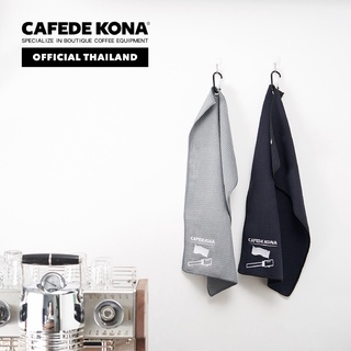 CAFEDE KONA Barista Microfibre Cleaning Cloth ผ้าความความอุปกรณ์กาแฟ