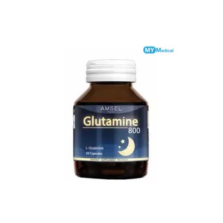 Amsel Glutamine 30 แคปซูล