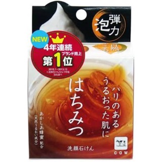 ใหม่ล่าสุด!!! สบู่ SHIZEN gokochi honey facial cleansing SOAP 80g. Made in Japan