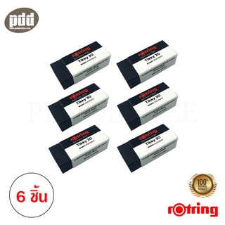 6 ก้อน Rotring ยางลบรอตริง ติ๊กกี้เอ็กแซมดำ ลบดินสอ2B  – 6 pcs. Rotring Tikky30 Eraser Exam Black