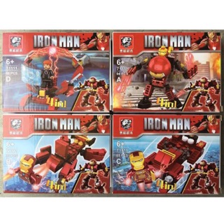 ตัวต่อ เลโก้จีน Ironman ไอรอนแมน 4 in 1